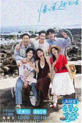 周末放映室节目封面