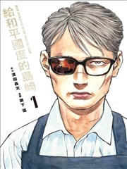 系列第2-3部封面