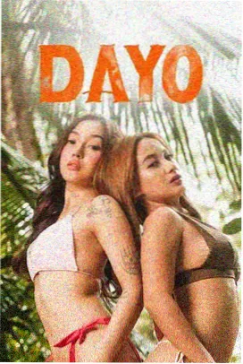 妈妈的朋友6完整版封面